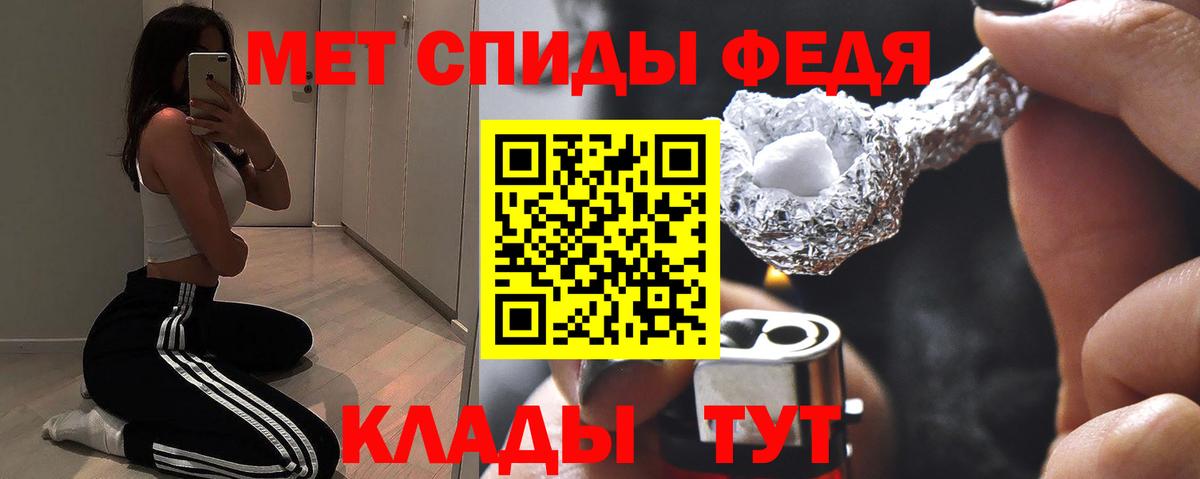 АМФЕТАМИН  Вход с VPN  Кашира  АМФЕТАМИН 97% 