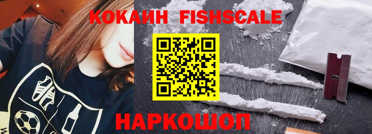 Кокаин Эквадор  Вход с VPN  Кашира 