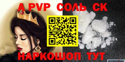 дистиллят марихуана Комсомольск-на-Амуре