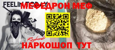 амфетамин Конаково
