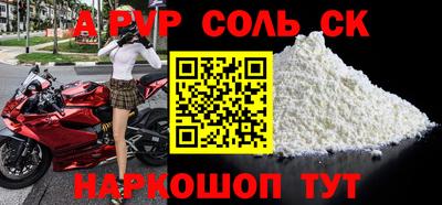 амфетамин Конаково