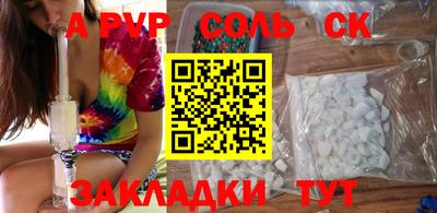 молекула духа Коммунар