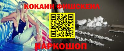 молекула духа Коммунар