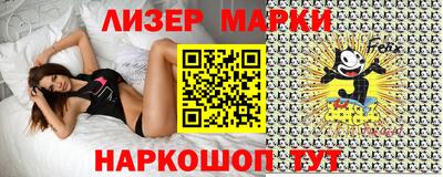 молекула духа Коммунар