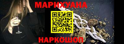 дистиллят марихуана Комсомольск-на-Амуре
