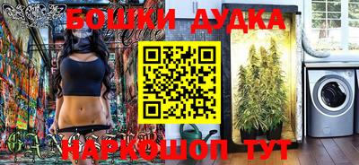 амфетамин Конаково