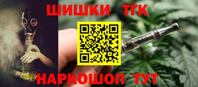 молекула духа Коммунар