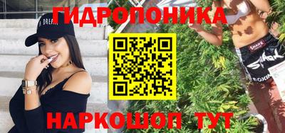 молекула духа Коммунар