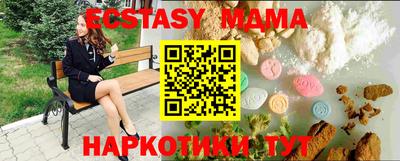 амфетамин Конаково
