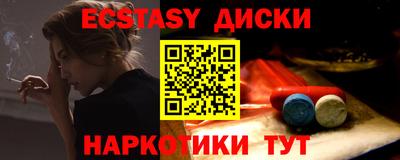 дистиллят марихуана Комсомольск-на-Амуре