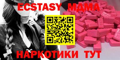 амфетамин Конаково