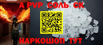 амфетамин Конаково