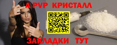 молекула духа Коммунар