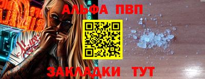 амфетамин Конаково