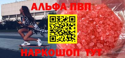 молекула духа Коммунар