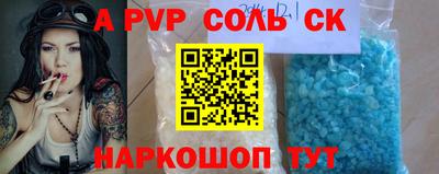 молекула духа Коммунар