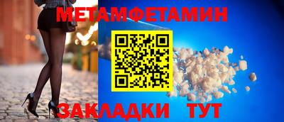 молекула духа Коммунар