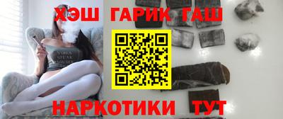 молекула духа Коммунар
