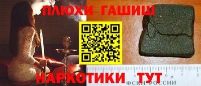 молекула духа Коммунар