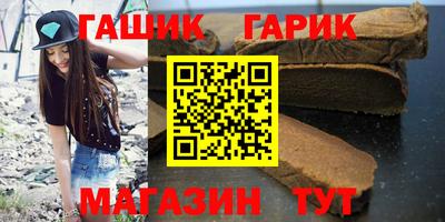 молекула духа Коммунар