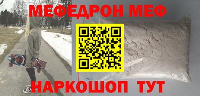 амфетамин Конаково