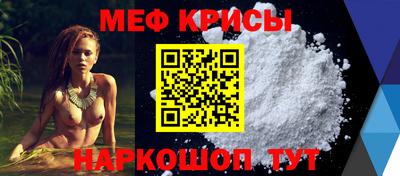 молекула духа Коммунар