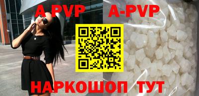молекула духа Коммунар