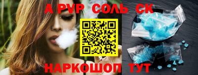 молекула духа Коммунар