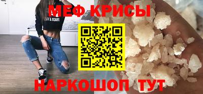 молекула духа Коммунар