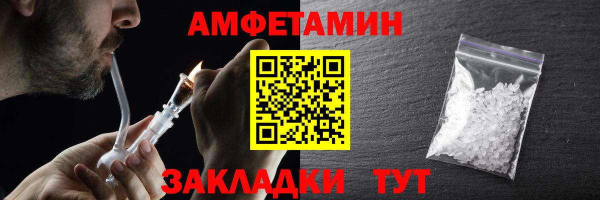 Кашира  Метамфетамин Декстрометамфетамин 99.9%  Вход с VPN 