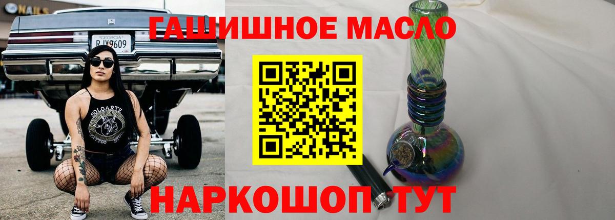 Кашира  ТГК вейп с тгк  Дистиллят ТГК жижа  Вход с VPN 