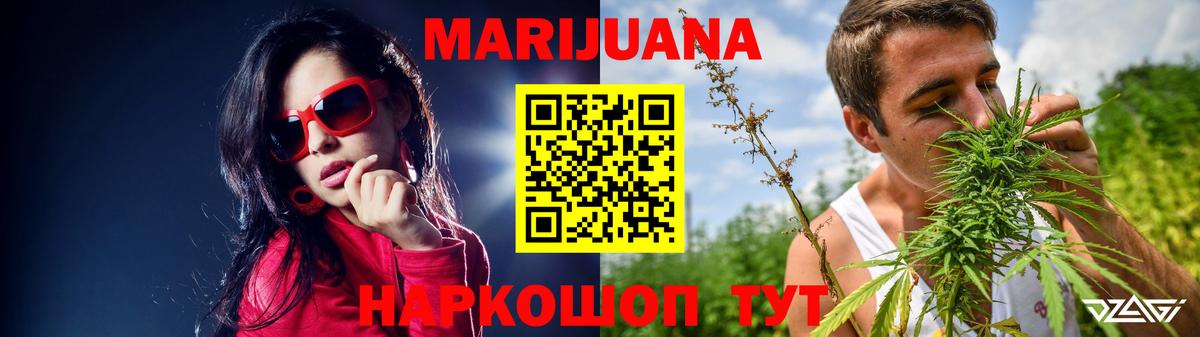 МАРИХУАНА OG Kush  Вход с VPN  Кашира  Марихуана гибрид 